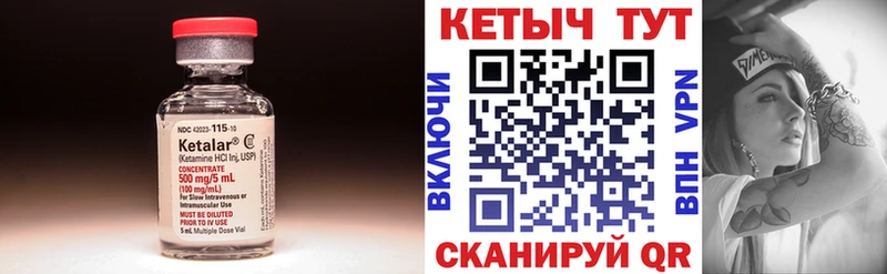 КЕТАМИН ketamine  Апатиты 