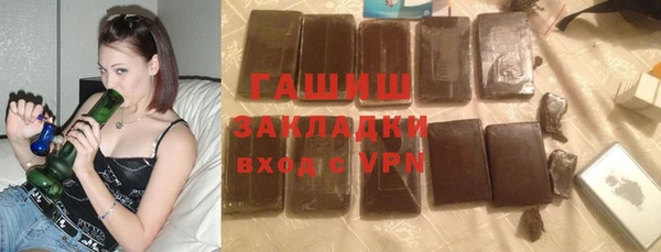 прущие грибы Алзамай