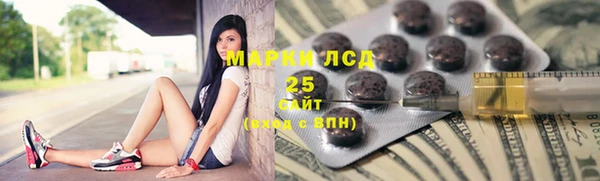 PSILOCYBIN Алексин