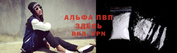 скорость Алексеевка