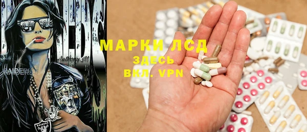 PSILOCYBIN Алексин