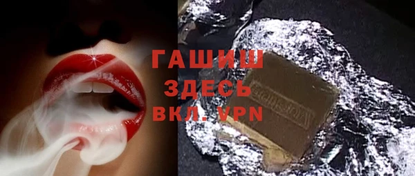 прущие грибы Алзамай