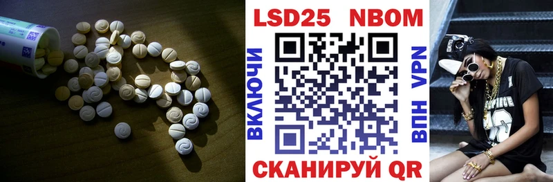 Лсд 25 экстази кислота что такое Апатиты