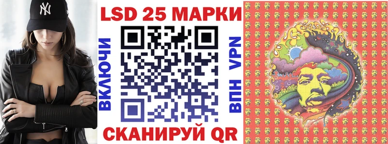 Марки NBOMe 1,8мг Апатиты