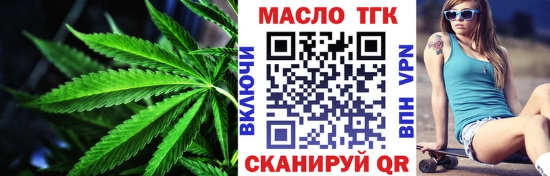 купить   Апатиты  Дистиллят ТГК THC oil 