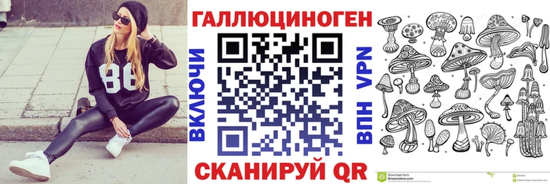 Псилоцибиновые грибы мицелий  купить  цена  Апатиты 
